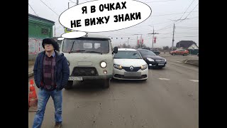 ЗАКАЗ НА 11 ЧЕЛОВЕК |ДТП С БУХАНКОЙ | КУЛЬТУРНЫЙ ПЕТЕРБУРЖЕЦ ПРОТИВ ЕВРЕЯ - ВОДИТЕЛЯ