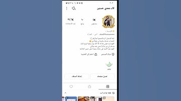 #تلاوة_هادئة #تلاوة_خاشعة #اسلام_صبحي #إسلام_صبحي #سورة_المؤمنون #خواتيم_سورة_المؤمنون #foryou
