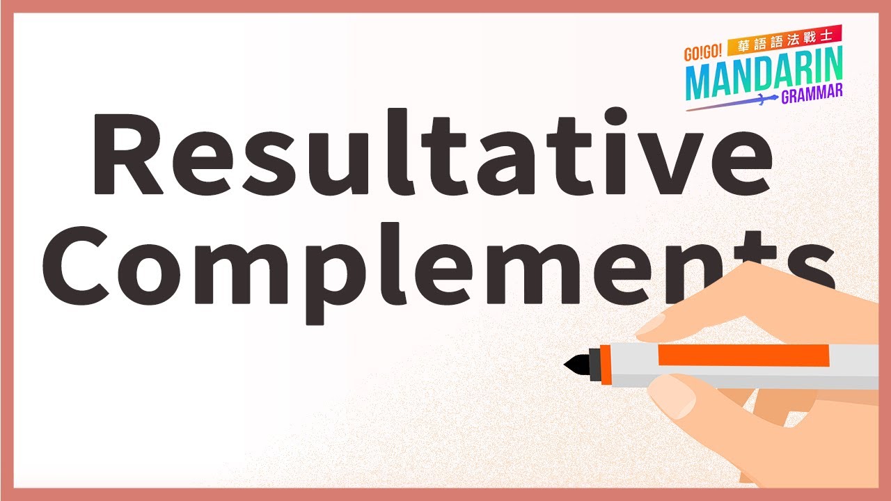 Mandarin Grammar: Ep16. Resultative Complements (1)