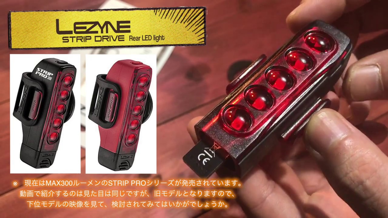 br><br>LEZYNE（レザイン）<BR>DECA DRIVE1500i（デカドライブ1500i）<BR>USB充電式ヘッドライト 