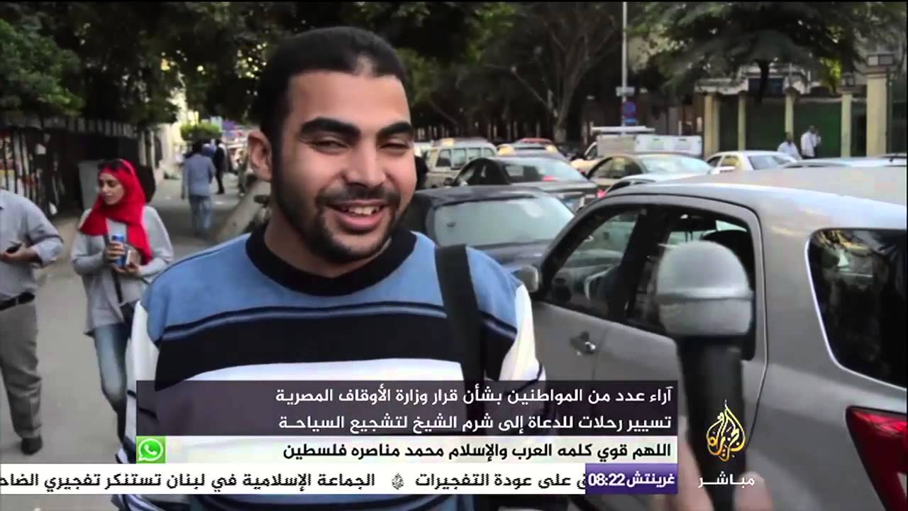 مصريون يتعجبون من ذهاب مشايخ لشرم الشيخ لتنشيط السياحة