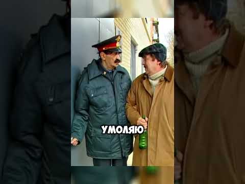 Мент оказался добряком😃#shorts #юмор #телешоу #смех #городок