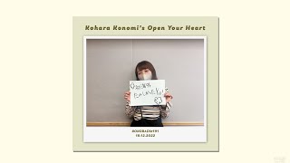 [Kokoradi #191] Kohara Konomi&#39;s Open Your Heart