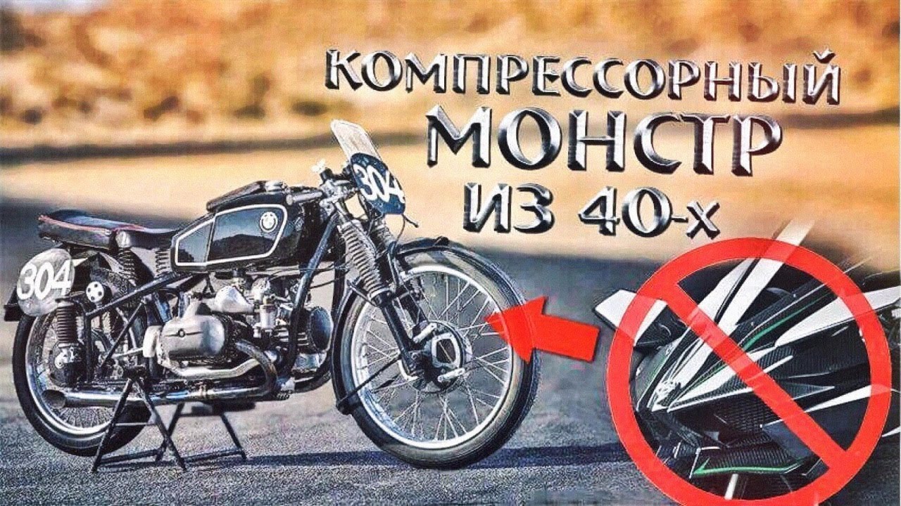 Иж оппозит 500