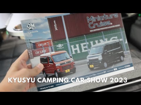KYUSYU CAMPING CAR SHOW 2023 （九州キャンピングカーショー2023～岡モータース～バンショップミカミ～ファームヨシダ）