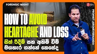 How to avoid heartache and loss | සිත් රිදීම් සහ අහිමි වීම් මගහැර ගන්නේ කෙසේද with Prophet Jerome screenshot 5