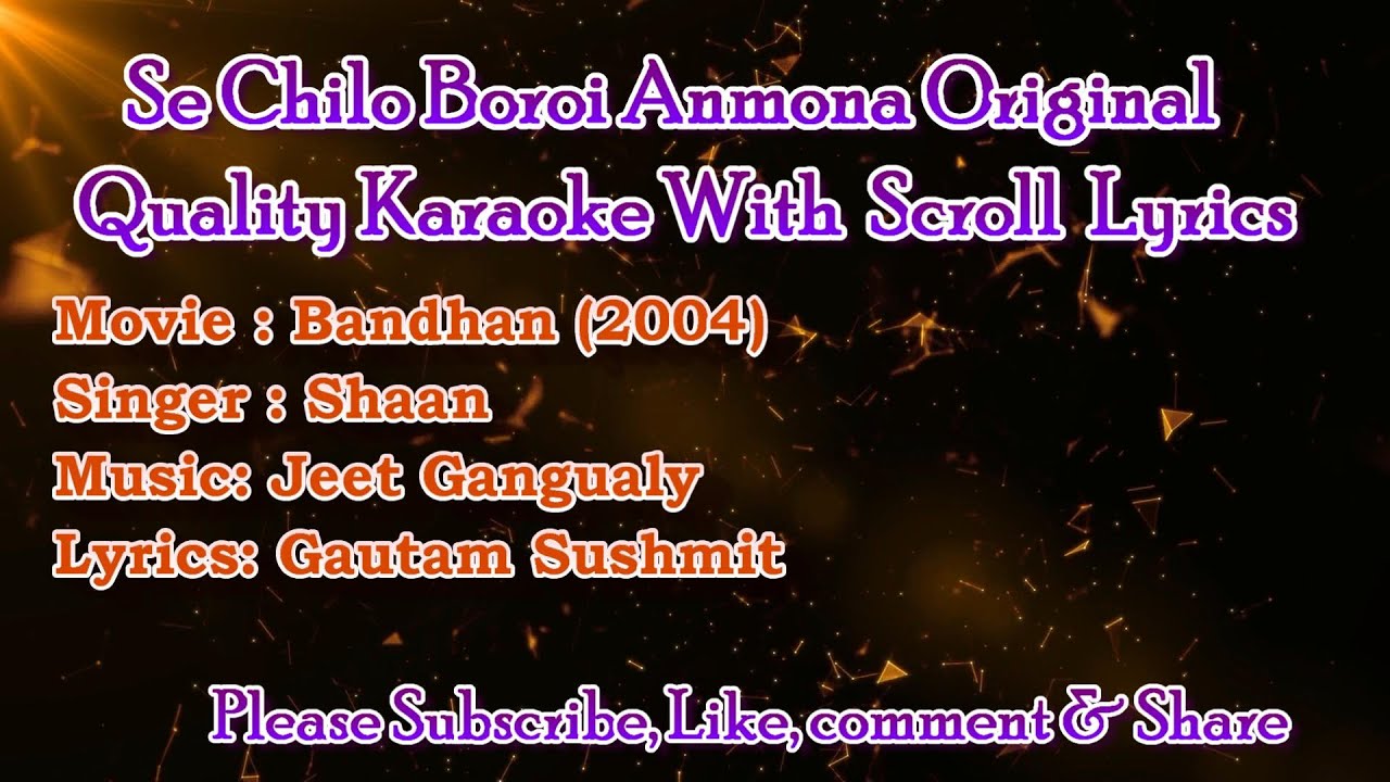 Se Chilo Boroi Anmona Original Karaoke with Scroll Lyrics