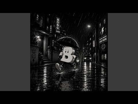 Rainy Day