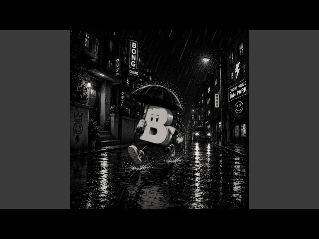 Rainy Day