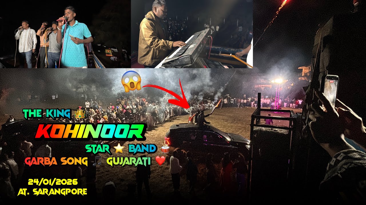 The king 👑 kohinoor star ⭐️ band garba songs gujarati ❤️❤️‍🔥🔥 At. SARANGPORE  24/01/2026