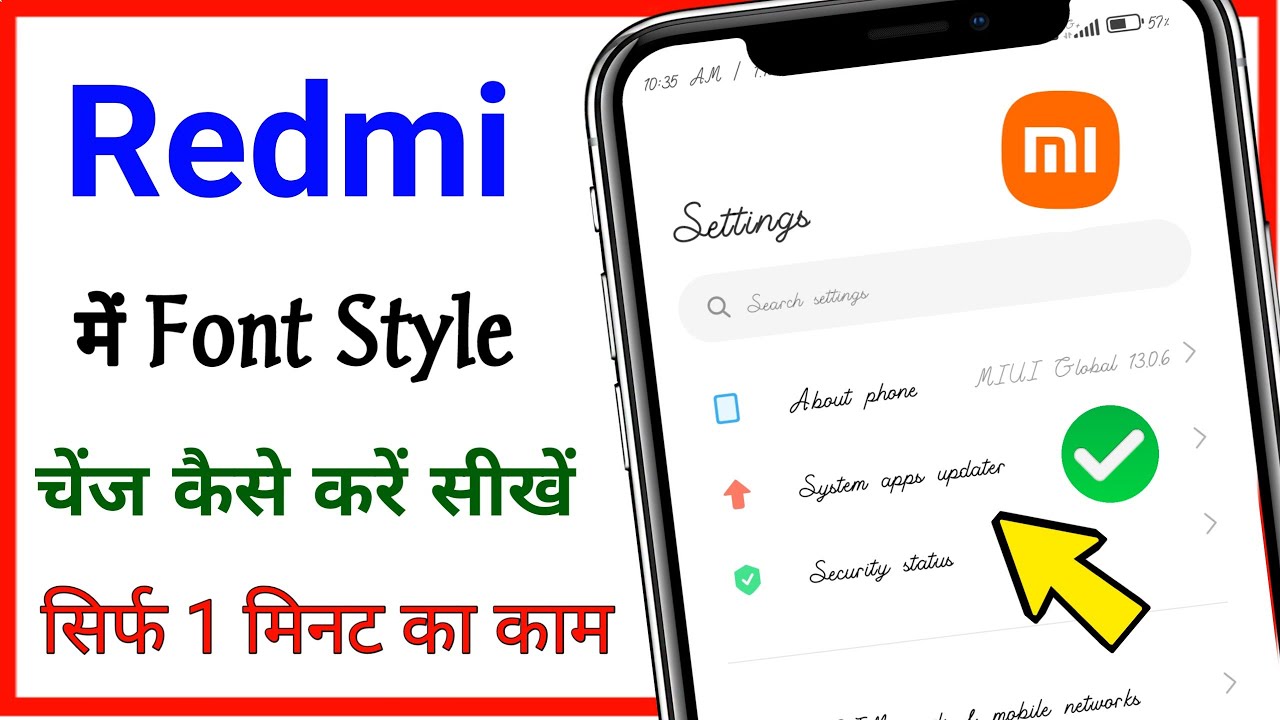mi/redmi phone me font style change kaise kare // how to change font