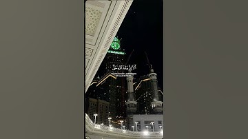 ‏سورة يونس القارئ عبد الرحمن مسعد #اكسبلور #سورة يونس ￼
