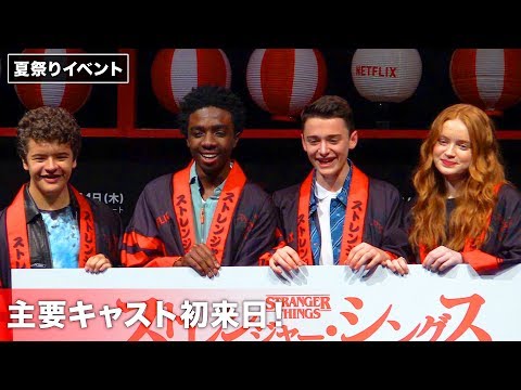 Vídeo: Valor net de Sadie Sink: wiki, casat, família, casament, sou, germans