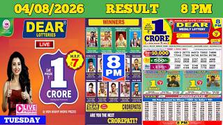 DEAR LOTTERY SAMBAD EVENING 8 PM RESULT TODAY LIVE DRAW ON 04.08.2026 NAGALAND TUESDAY screenshot 4