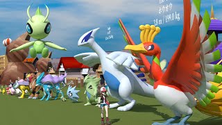 Pokemon Gold & Silver Size Comparison ポケットモンスター 金・銀のサイズ比較 [ Gen 2nd Number order 第2世代 ]