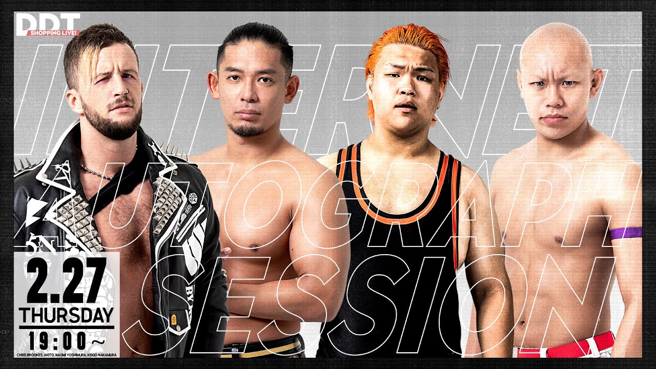 2月インターネットサイン会】DDT SHOPPING LIVE！｜2月27日(木)19時00