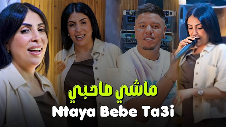 Cheba Manel Ft Zakzouk | Machi Sahbi nta Bebe Ta3i | Clip Officiel 2025