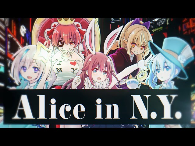 【5人で】Alice in N.Y.【歌ってみた/ホロALICE】のサムネイル