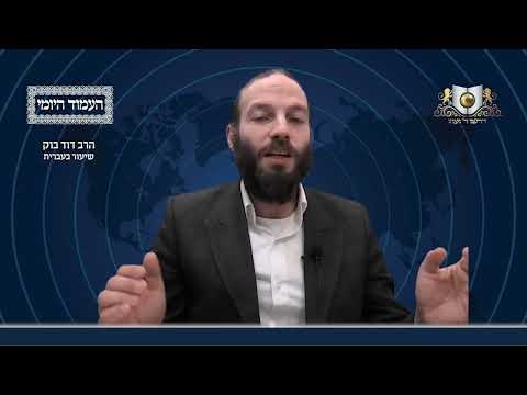 העמוד היומי מסכת פסחים דף קב עמוד ב