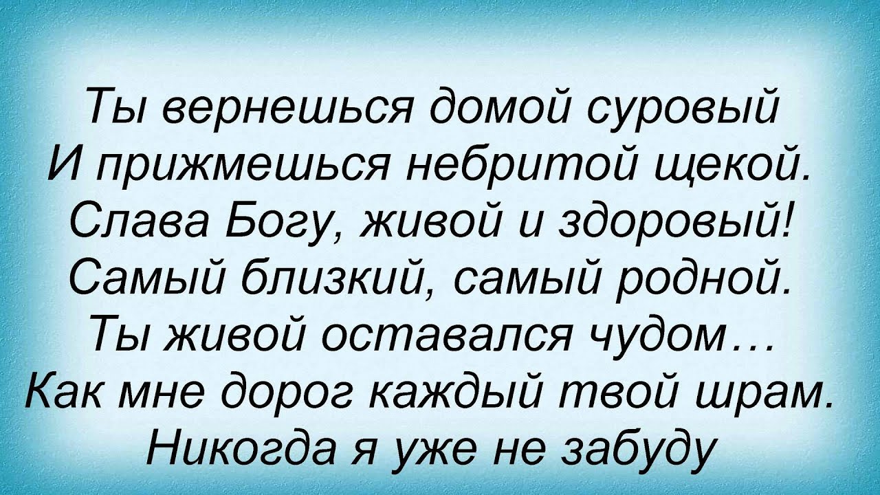 храни тебя бог картинки
