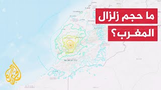 هزة أرضية بقوة 7 درجات تضرب مناطق في المغرب تسفر عن خسائر مادية