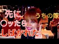年下フィリピン女性と結婚した中年男の悲惨な日常inマニラ