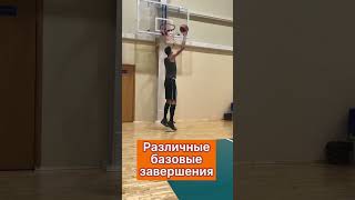 Денис Мышалов (рост 215 см), разминочная работа под кольцом, перед основной тренировкой