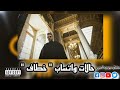 حالات واتساب خطاف مودي العربي ناار عشاق مودي العربي 