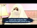 Audio Leak Of Bushra Bibi Over Toshakhana Gifts Comes To Fore Geo News English 