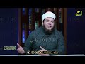 أعظم مفتاح وأهم معين لتدبر القرآن الشيخ أحمد جلال 