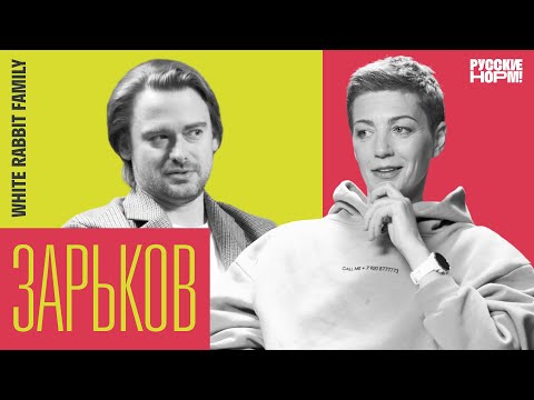 Мишлен в России. Изнанка ресторанного бизнеса, QR-коды, dark kitchen и мода на русских за рубежом