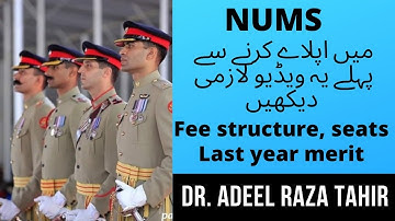 All details about NUMS Registration 2022 ll NUMS admission 2022 open #nums #NumsRegistration2022