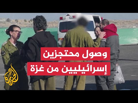 جنود إسرائيليون يستقبلون محتجزين من غزة عقب إطلاق سراحهما