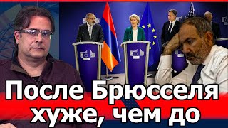 После Брюсселя хуже, чем до: рейтинг Пашиняна ниже, чем у партии: Андриас Гукасян