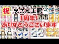 1年間の家族模写対決を振り返ってみた/Copic