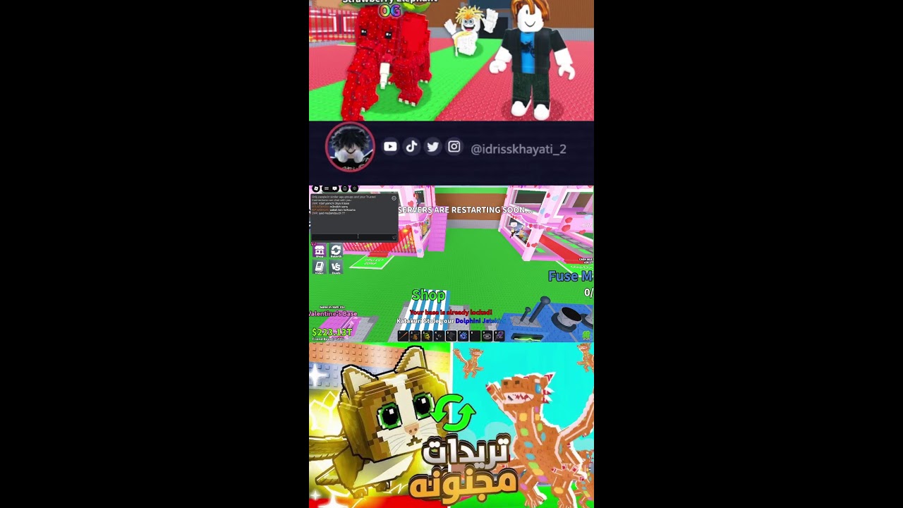 تريدات ماب السرقة رمضان