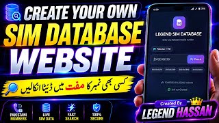 Create Your Own SIM DATABASE WEBSITE || Get All Information Of Pakistani Numbers || Nadra Help Ce... screenshot 5