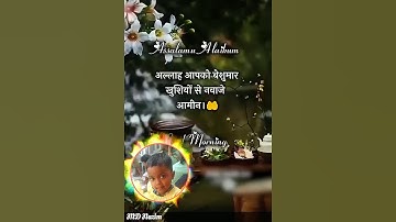 Aayat Arif | Hasbi Rabbi | Tere Sadqay Main Aqa | Ramzan Special Nasheed 2020 | Official Video