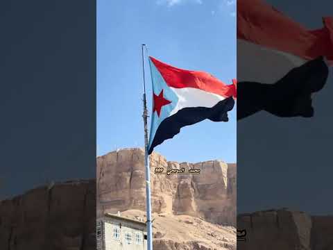 قال اليافعي ياصنعاء رجعنا شحن والخشعة الفنان سالم البيحاني بمناسبة تحرير حضرموت والهرة الجنوب قال اليافعي ياصنعاء رجعنا شحن والخشعة الفنان سالم البيحاني بمناسبة تحرير حضرموت والهرة الجنوب