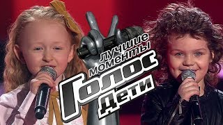 The Best Moments of the Third Episode - Blind auditions - The Voice Kids Russia - Season 7
