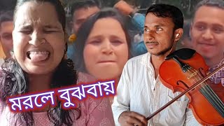 তাই ভুলে আল্লাহ চিনে না।