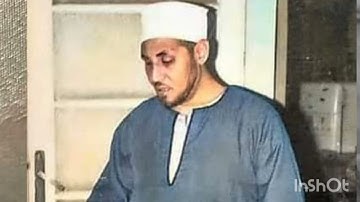 قَالَ رَبِّ اشْرَحْ لِي صَدْرِي وَيَسِّرْ لِي أَمْرِي - تلاوة نادرة من سورة طه للشيخ محمد عمران