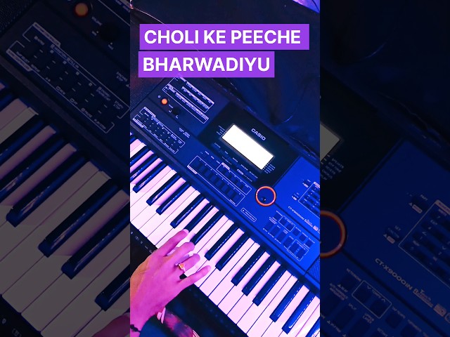 Bharvadiyu dj song remix with choli ke peeche #piano #trending #shorts #ytshorts #viral#cholikepiche class=