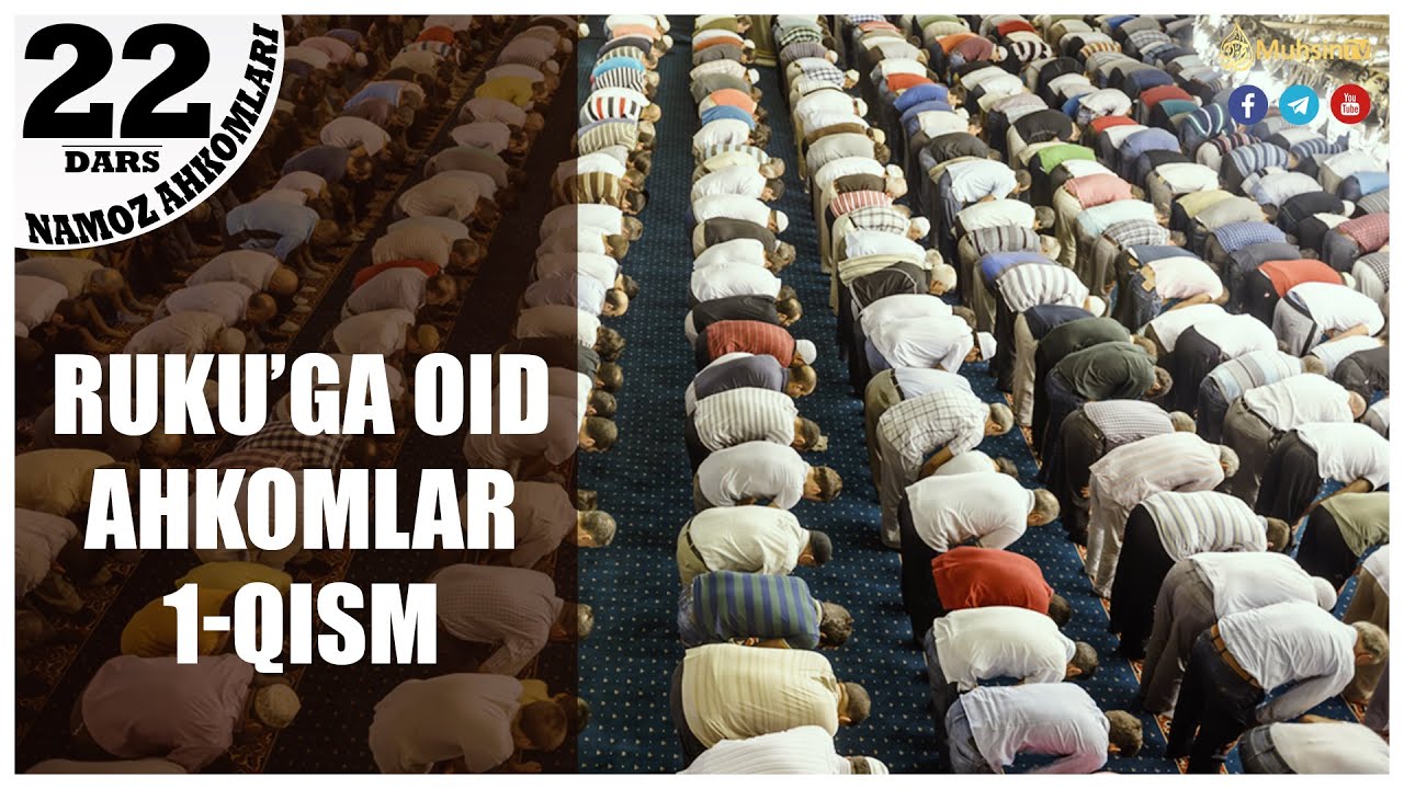 22-dars: Ruku'ga oid ahkomlar 1-qism | Ustoz Yusuf Davron