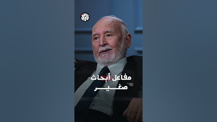ماذا نعرف عن الترسانة النووية الإسرائيلية؟ | يسري أبو شادي | هامش جاد