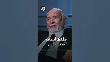 ماذا نعرف عن الترسانة النووية الإسرائيلية يسري أبو شادي هامش جاد 