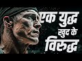 Most powerful motivational in hindi  by deepak daiya