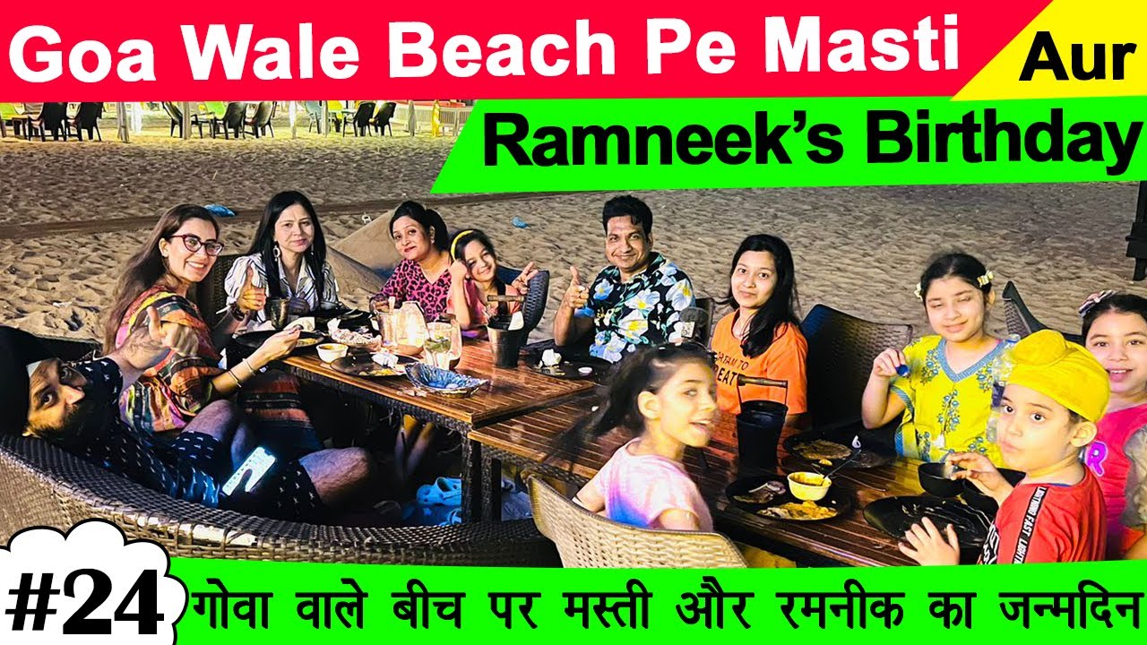 Goa Wale Beach Pe Masti with @Harpreet SDC Celebrating @Ramneek Singh 1313 Birthday | Cute Sisters