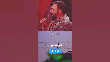 السلام علیک یا قائم ال محمد ص 