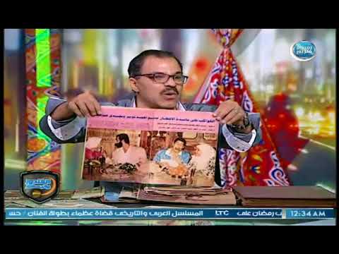 الغندور والجمهور خالد الغندور يعرض صورة نادرة للكابتن شوبير مع زوجته